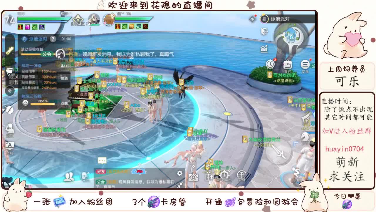 【声控唠嗑】接冒险接托管 第1段