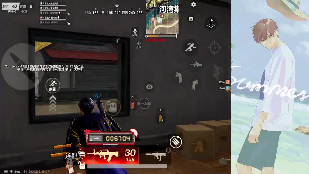 好好！！ 第1段