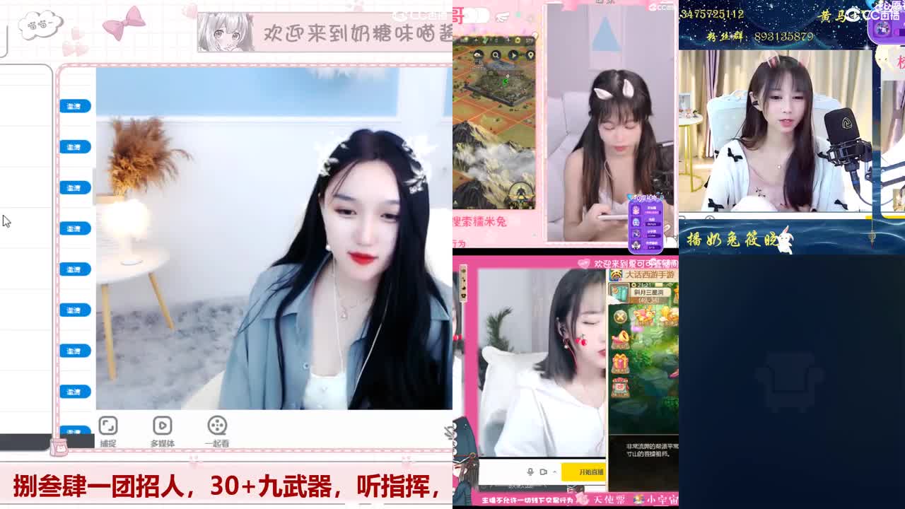 九月好运