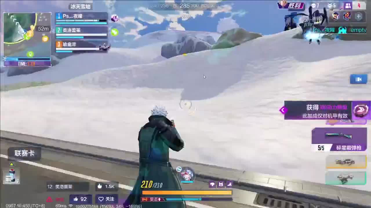招募主播！！！ 第1段