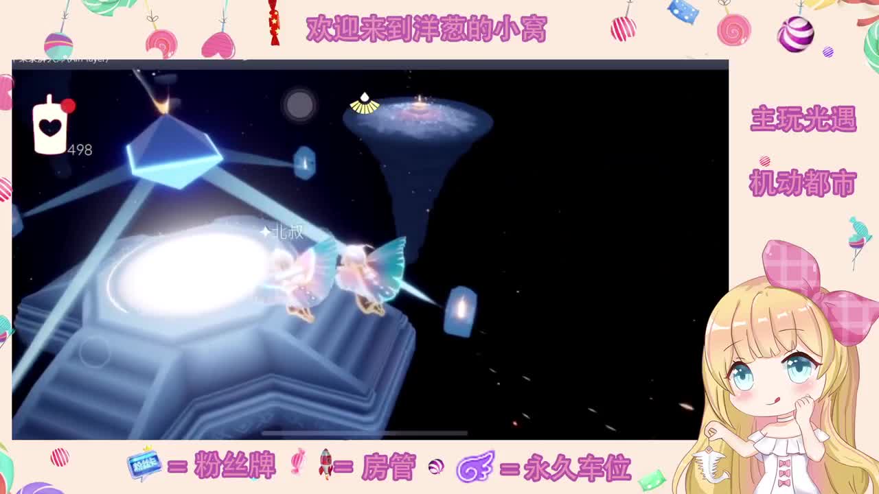 招募主播！！！ 第2段