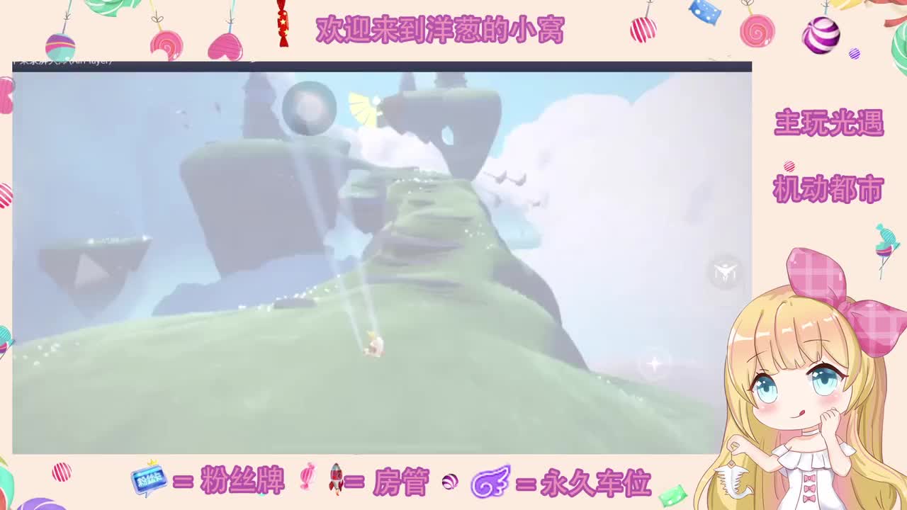 招募主播！！！