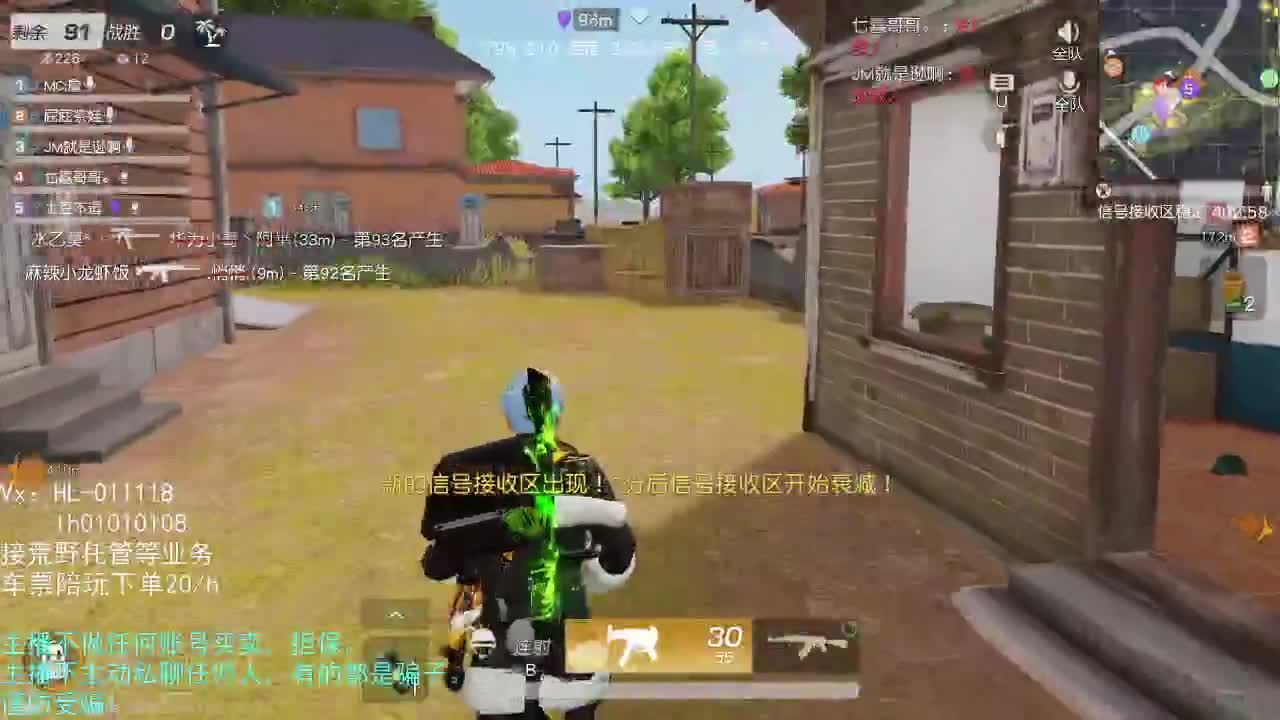 又更新了？ 第2段