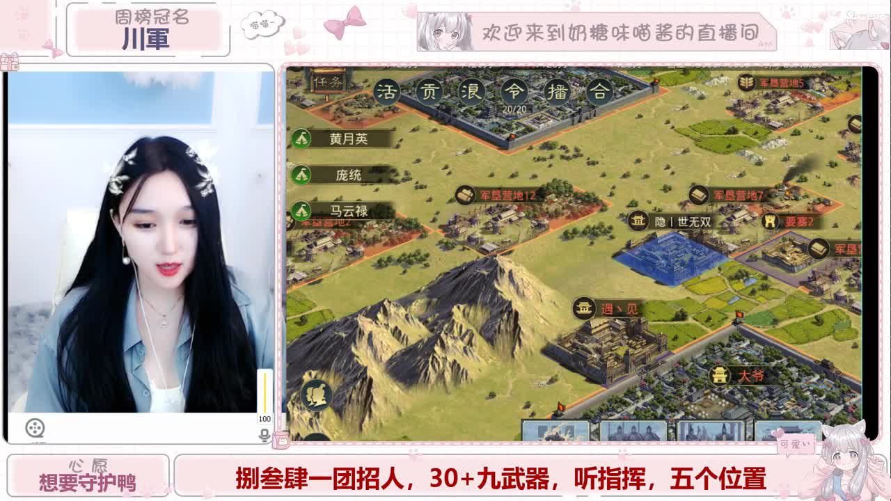 九月好运