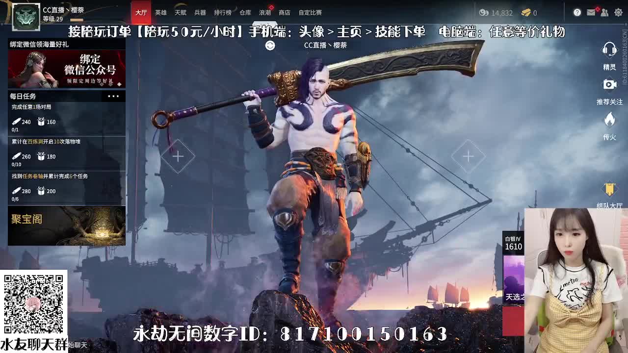 妹妹的逃命之旅~ 第1段