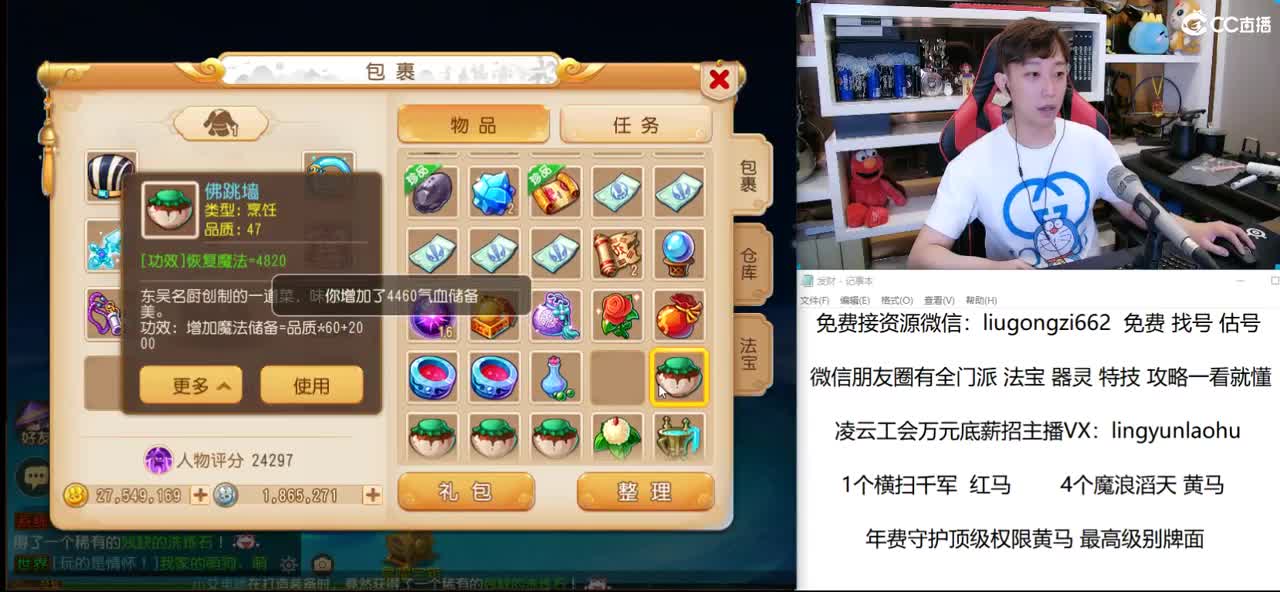 免费接所有资源 9点30抽1000
