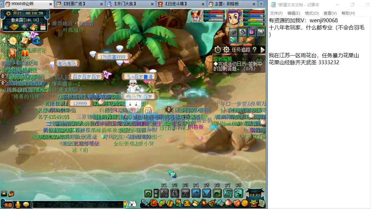 金九银十~ 第1段