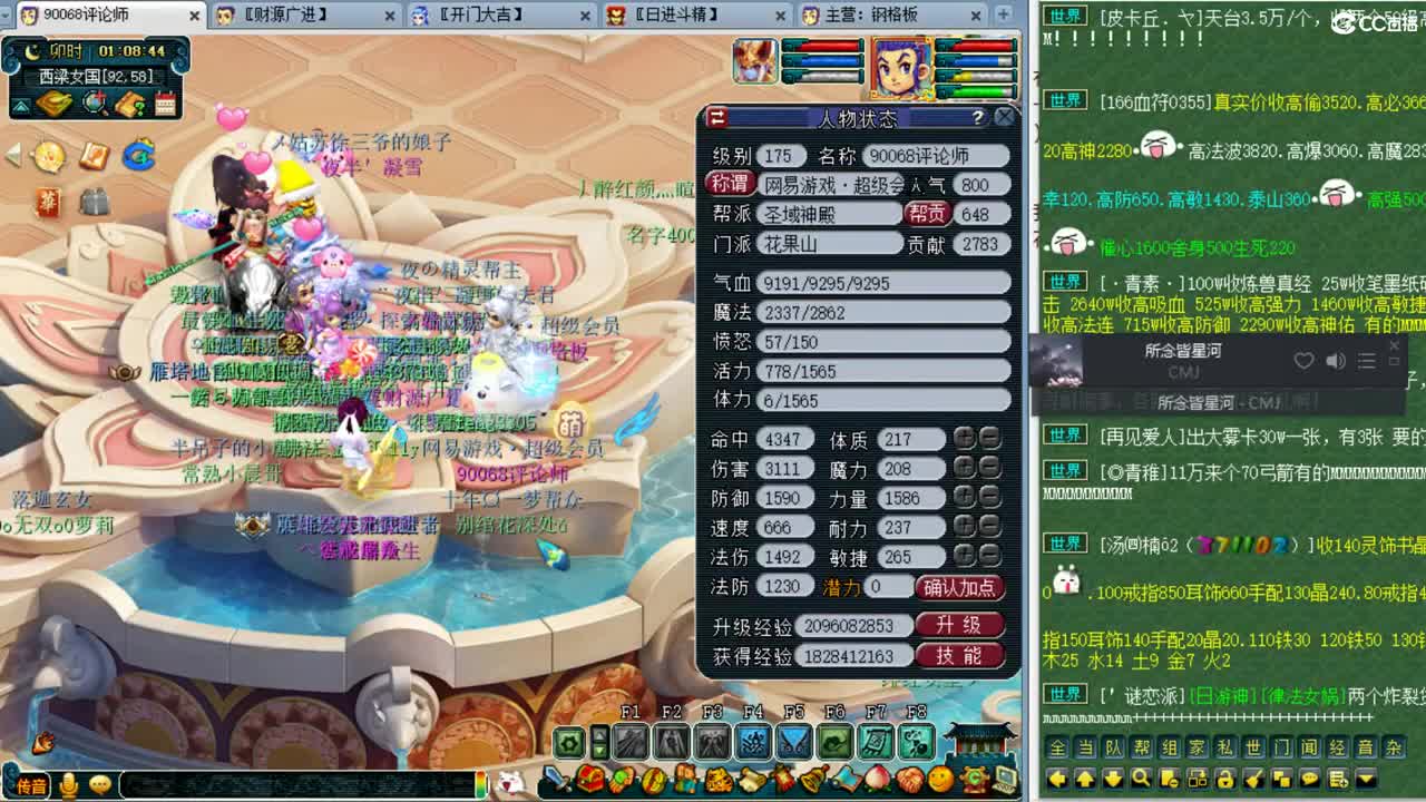 金九银十~ 第2段