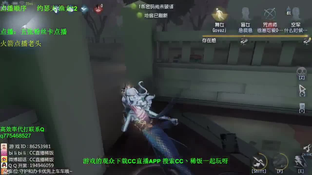 监管者点播~！