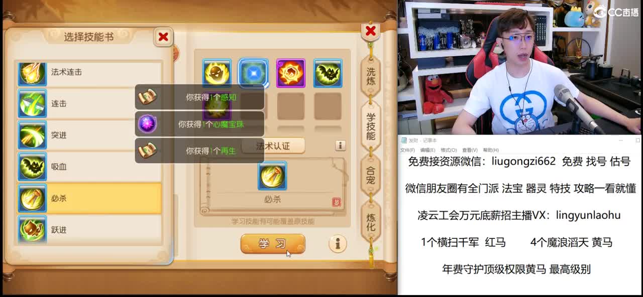 免费接所有资源 9点30抽1000 第1段