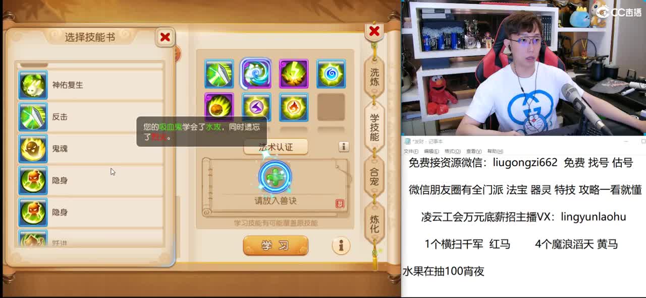 免费接所有资源 9点30抽1000 第2段