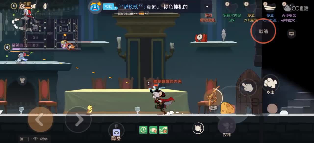 和安然的梦幻联动 第1段