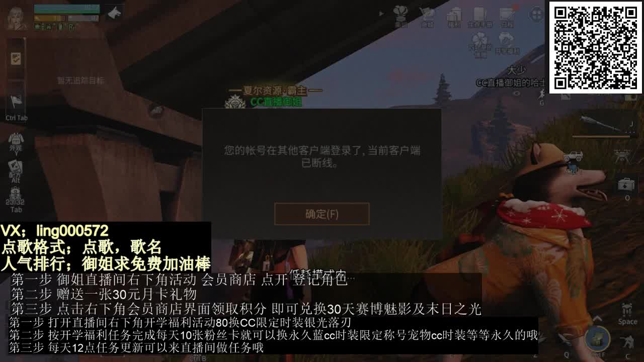 80兑换蓝cc