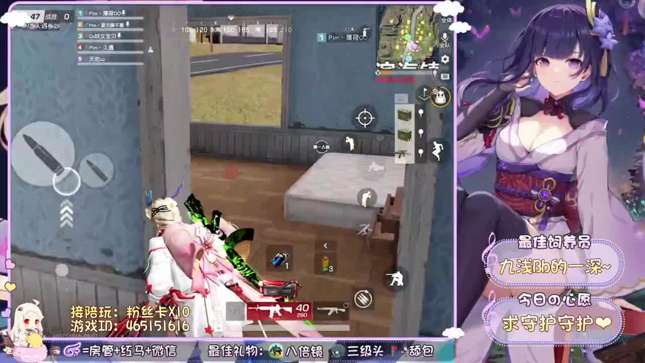 所见皆是我 好坏不反驳。 第1段