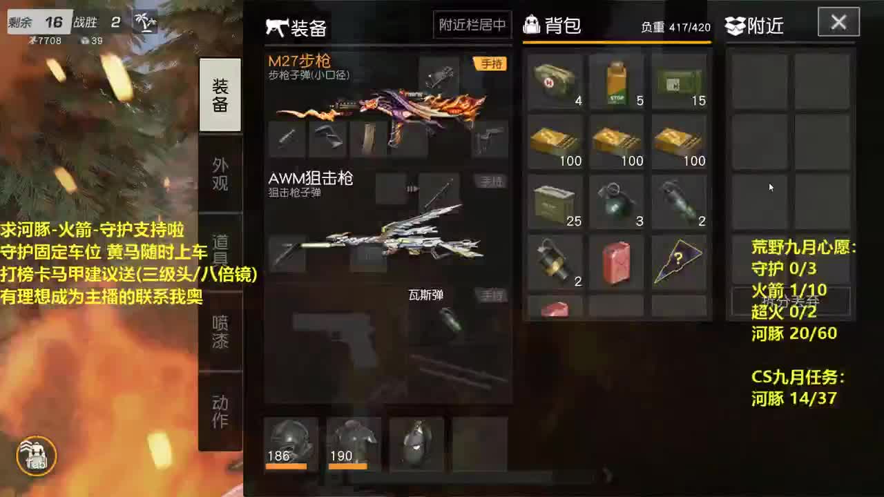 河100 感谢各位支持。 第2段