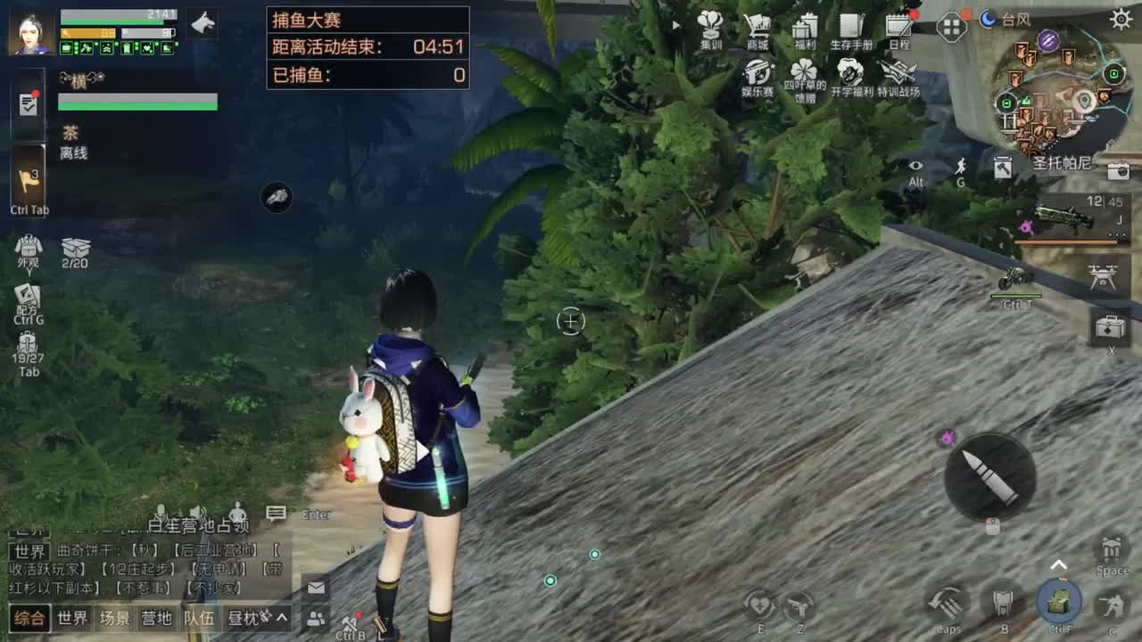 九月好！！！ 第1段