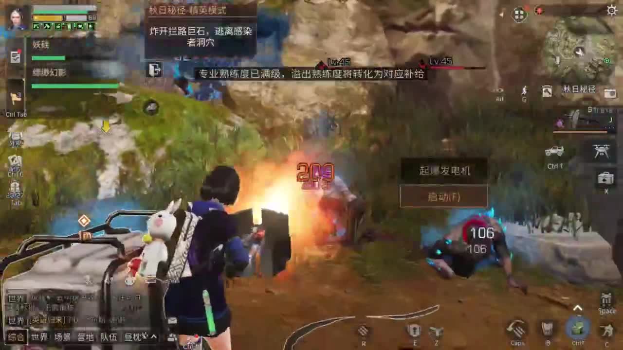 九月好！！！ 第2段