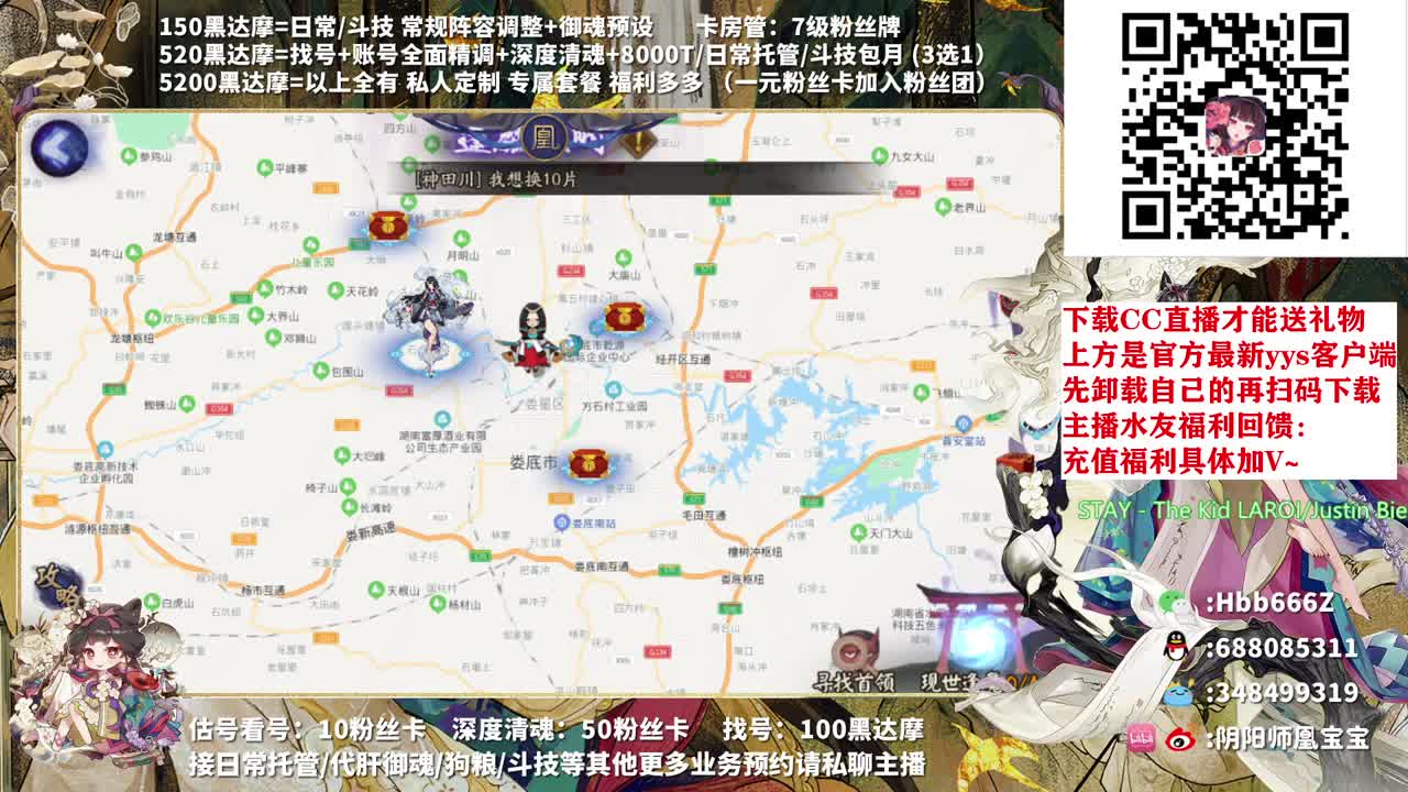 接调号/斗技/托管/魂土 第1段