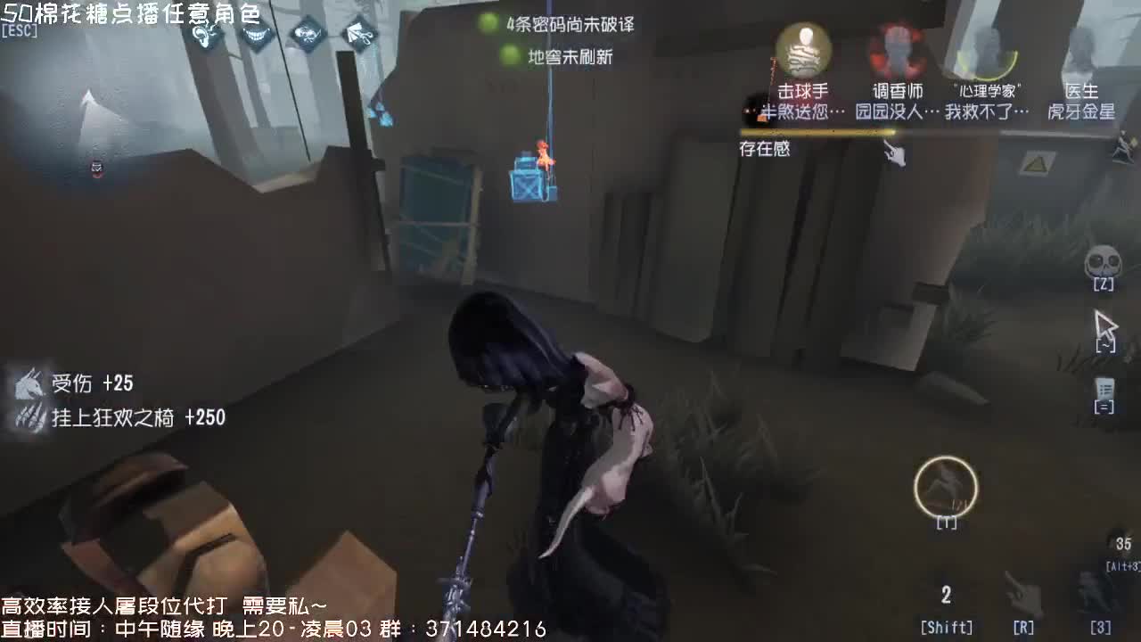 送四个迷路的孩子回家~