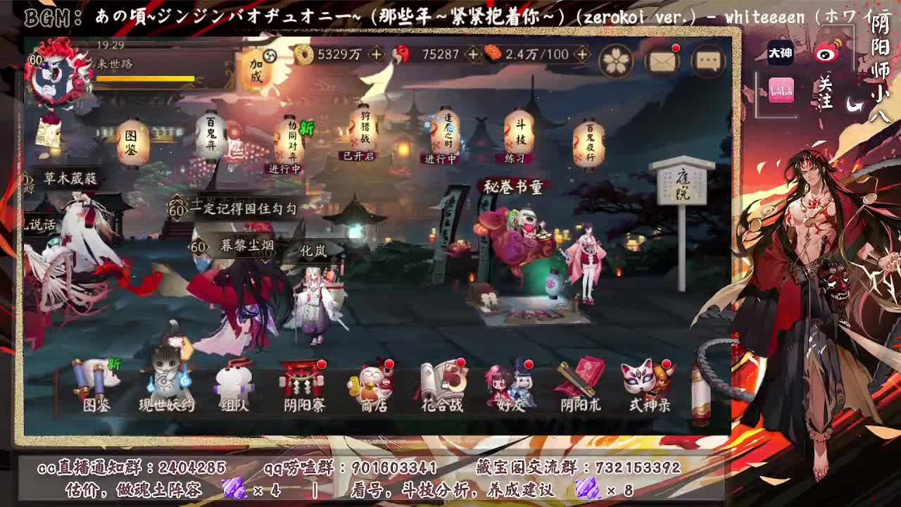 看看今晚更新公告！ 第1段