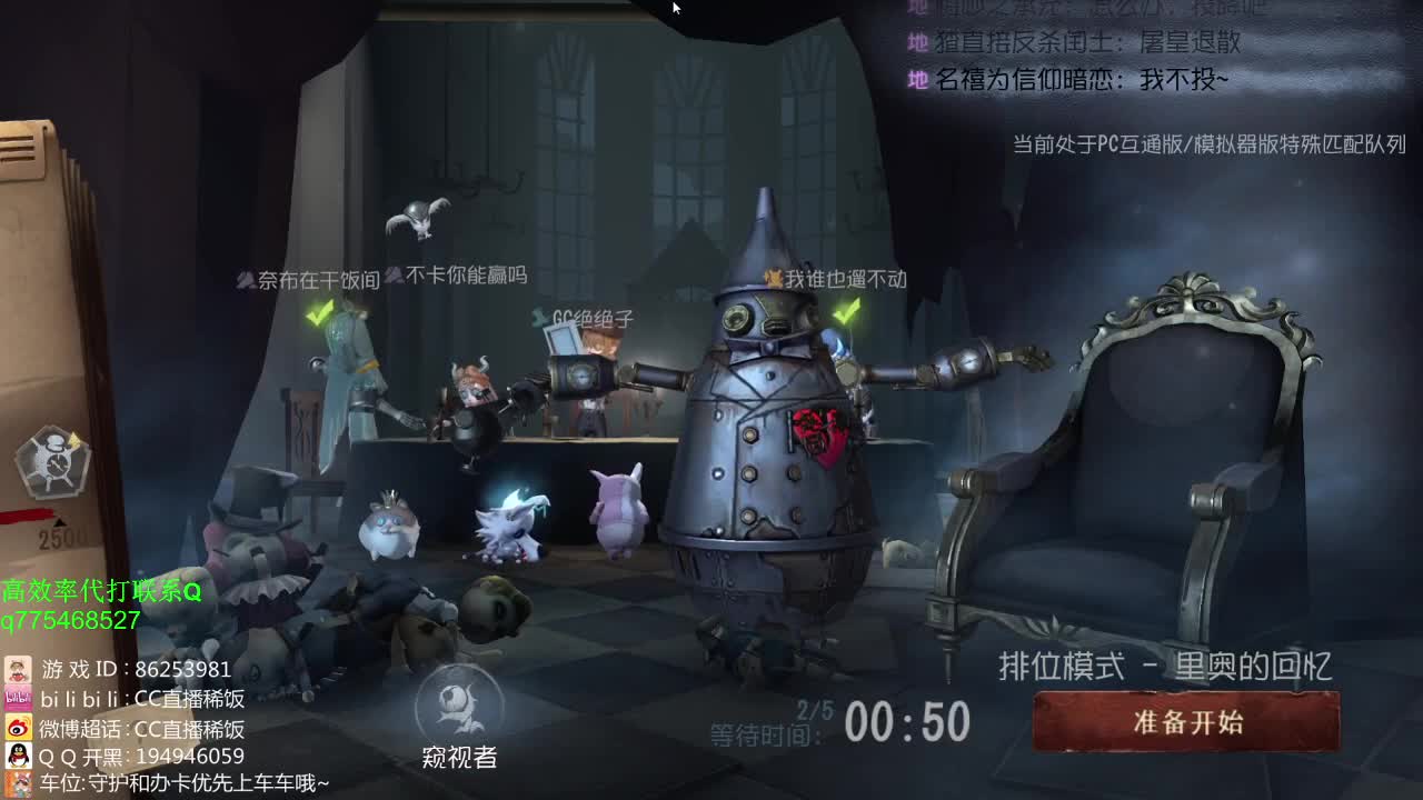 监管者点播~！ 第1段