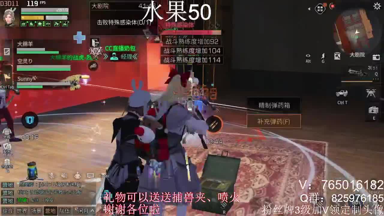 特训GOGO 第2段