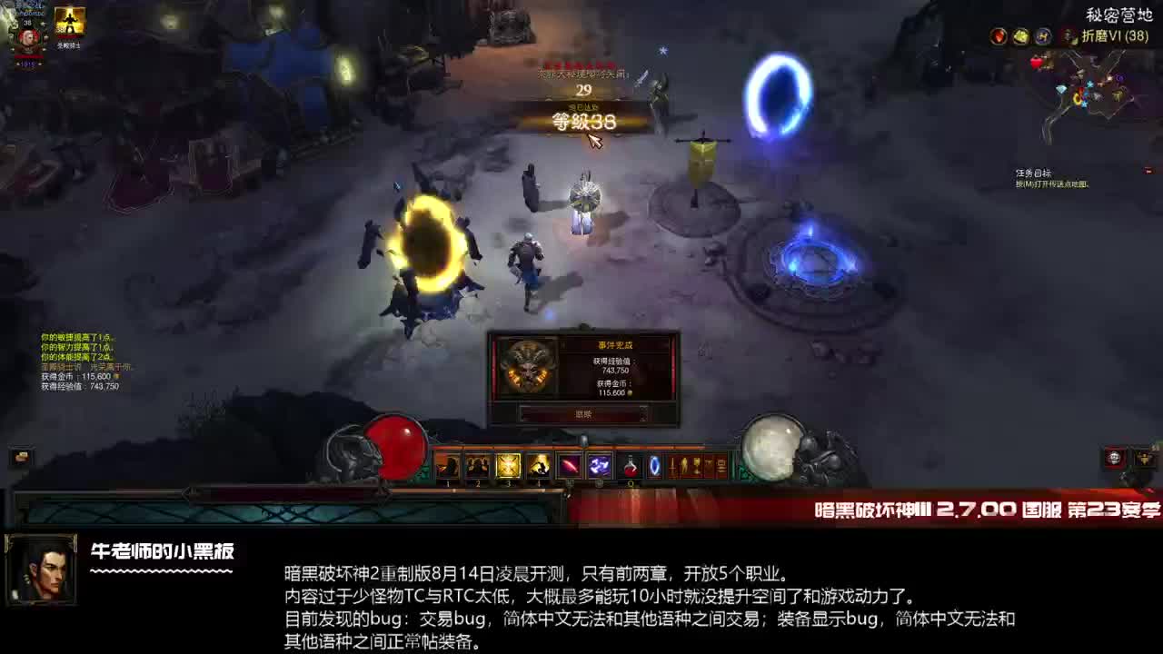酱油到23号 第1段