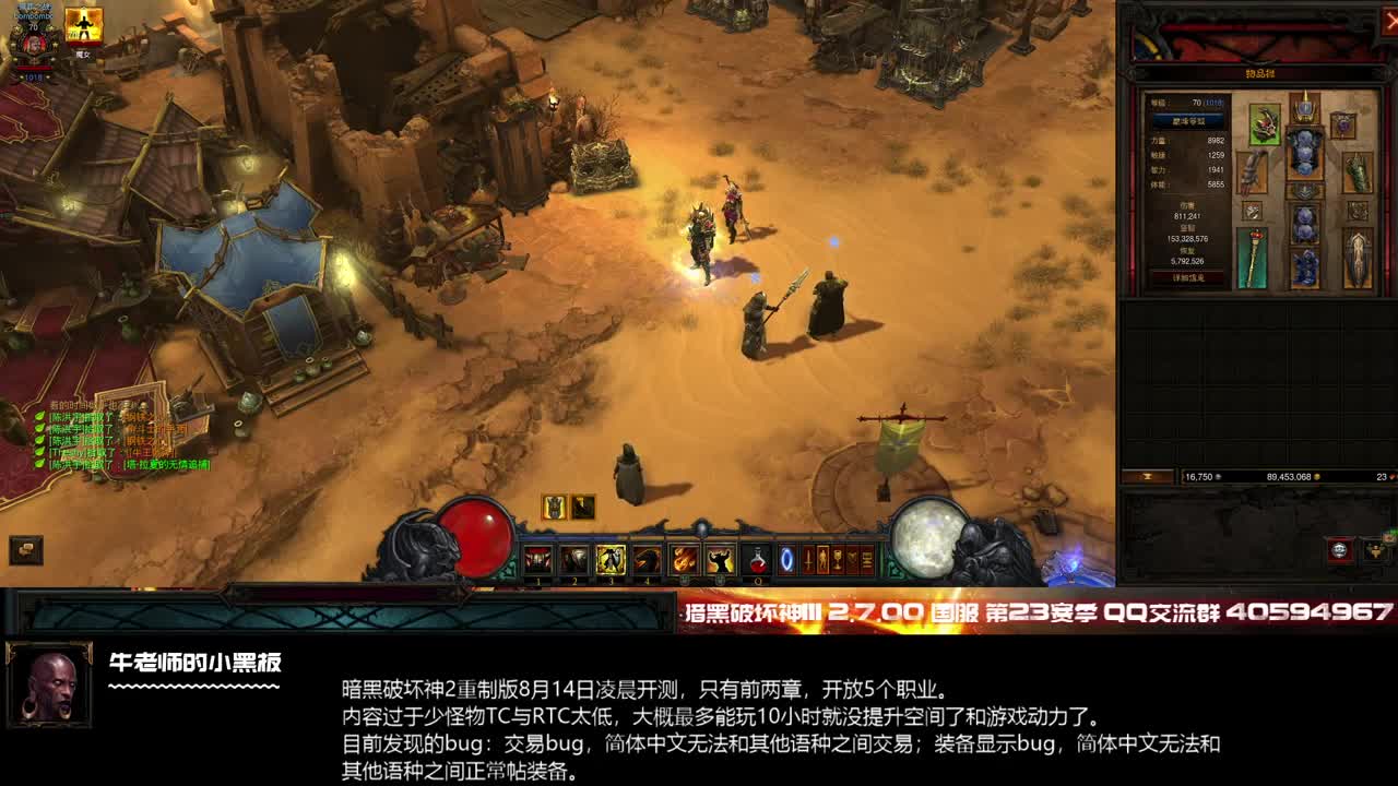 酱油到23号 第2段