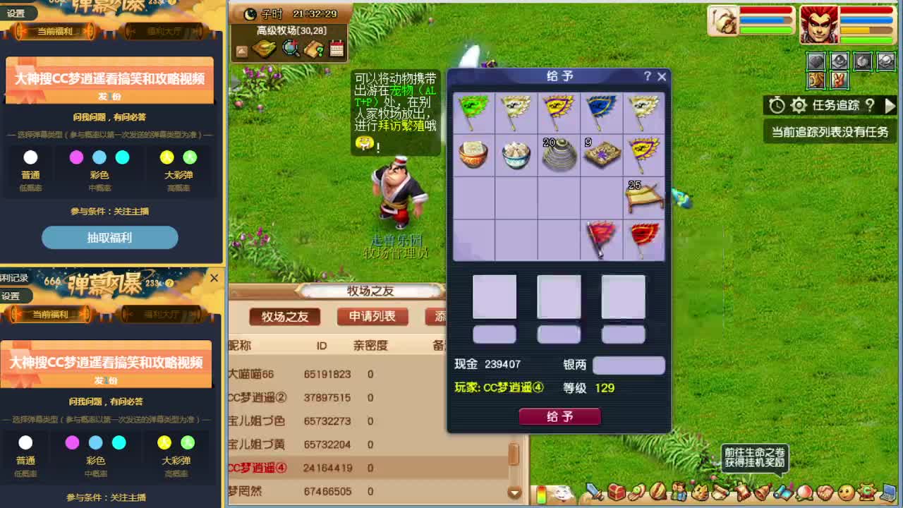 打书炼妖估价资源鉴定各种攻略~ 第1段