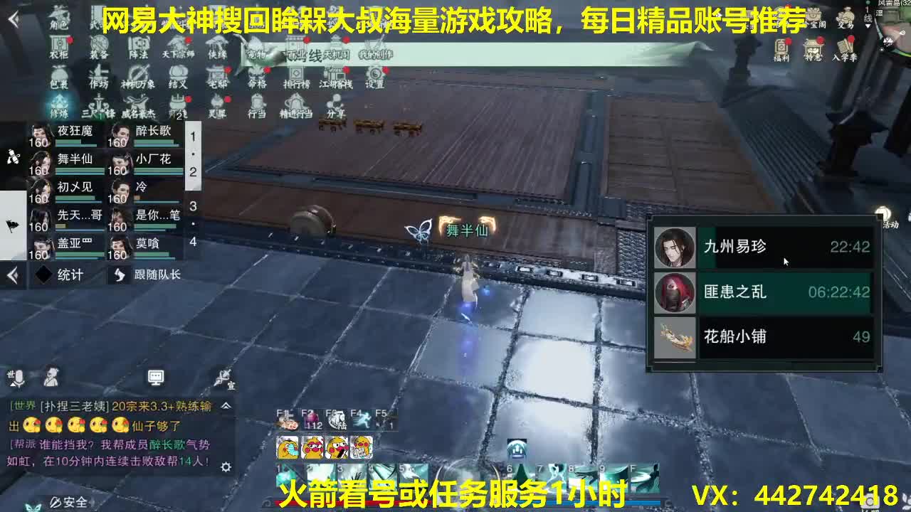 官方指定看号规划养号托管~账号收售估价~全职及峰~专业摸金