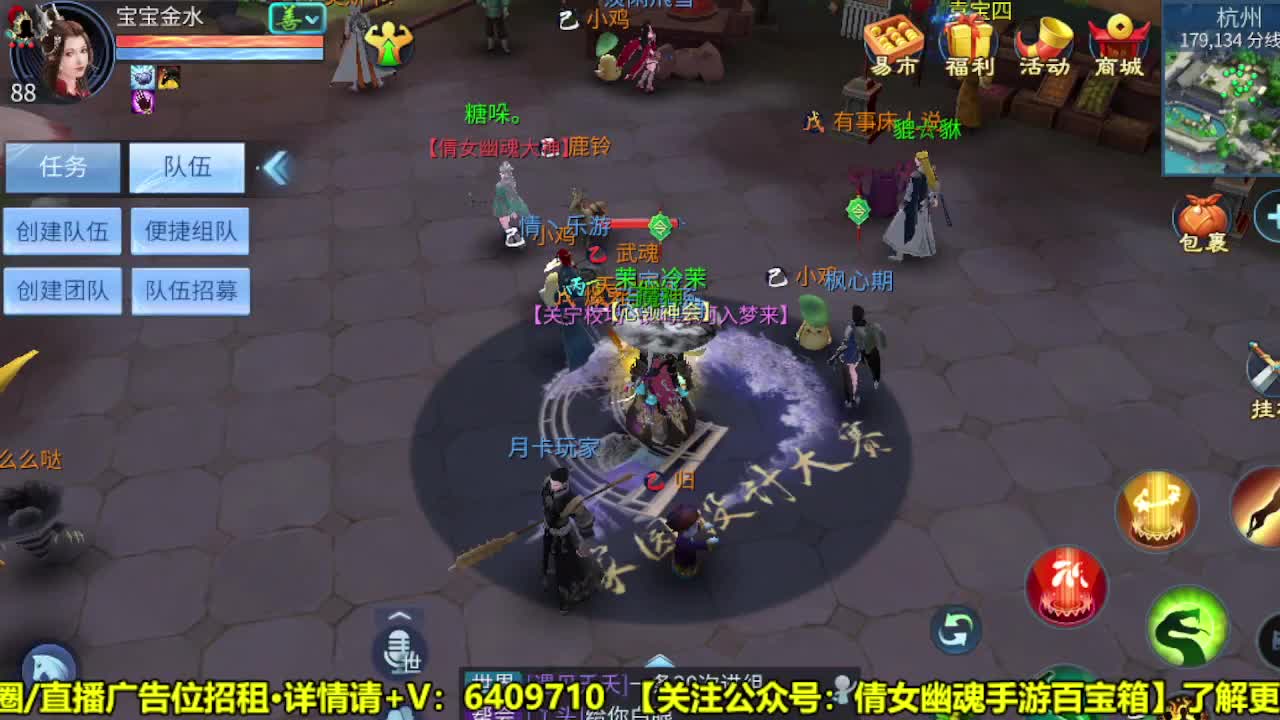 全职业细节打造 第2段