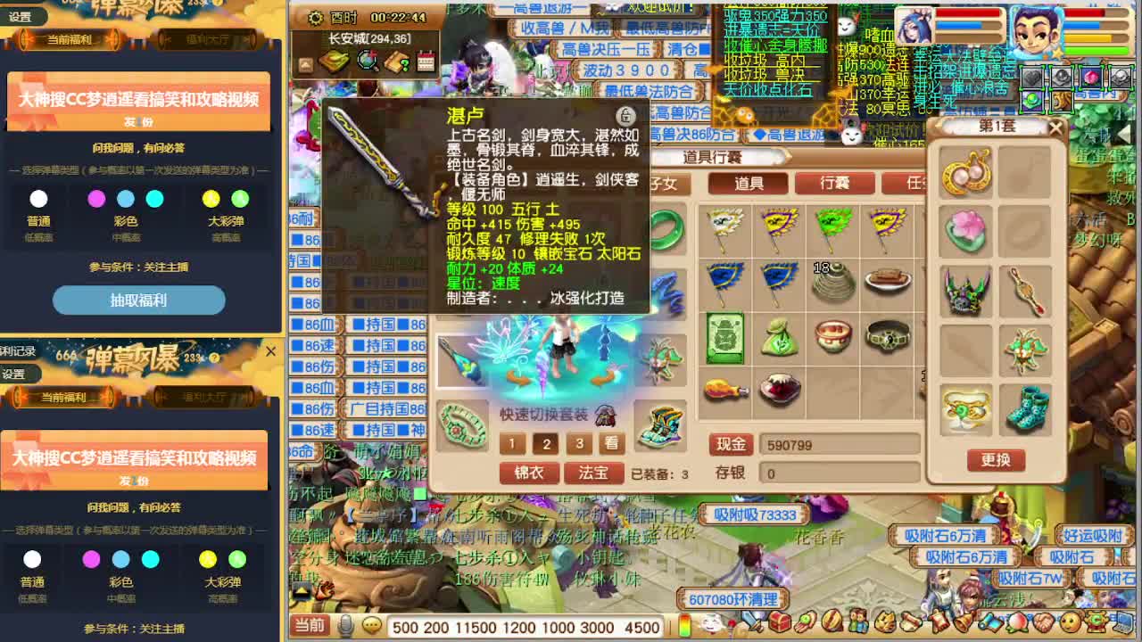 打书炼妖估价资源鉴定各种攻略~ 第2段