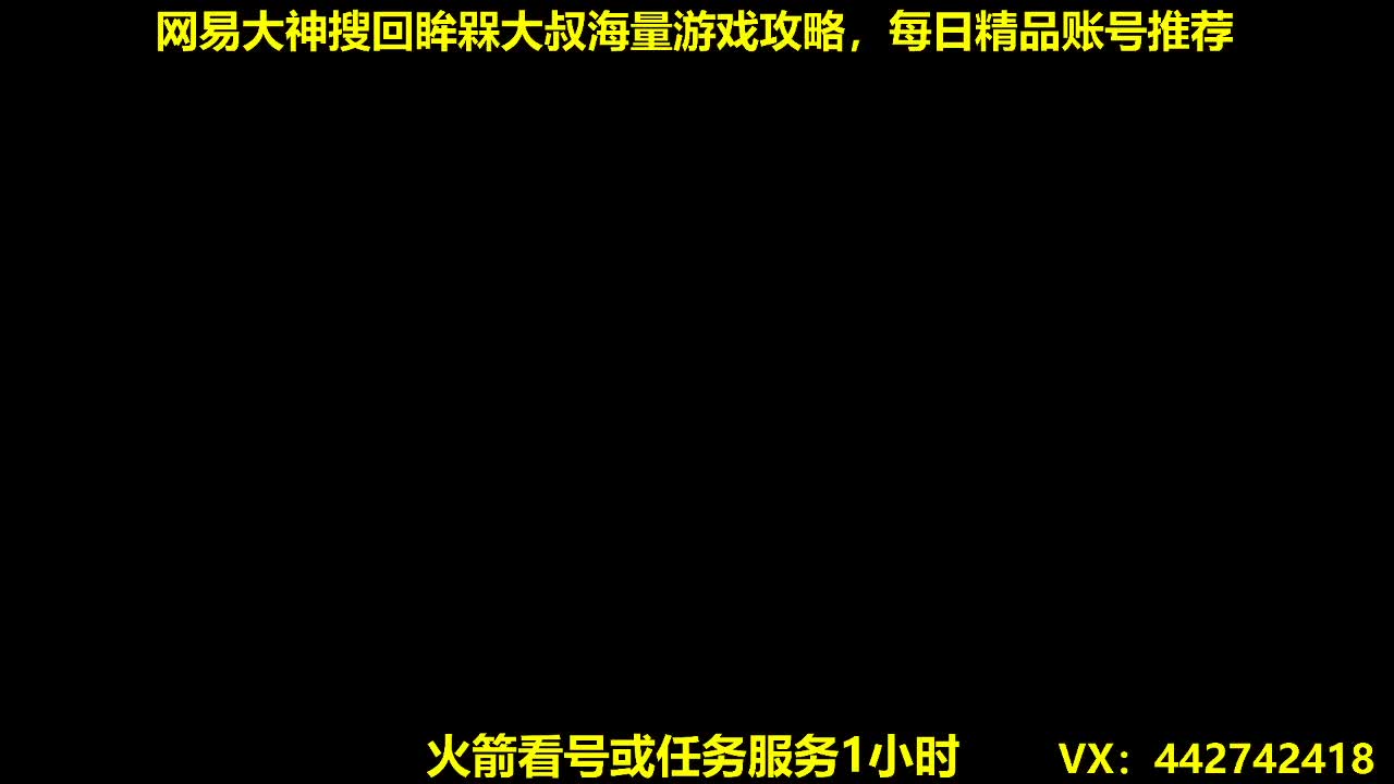 新游走起 超激斗
