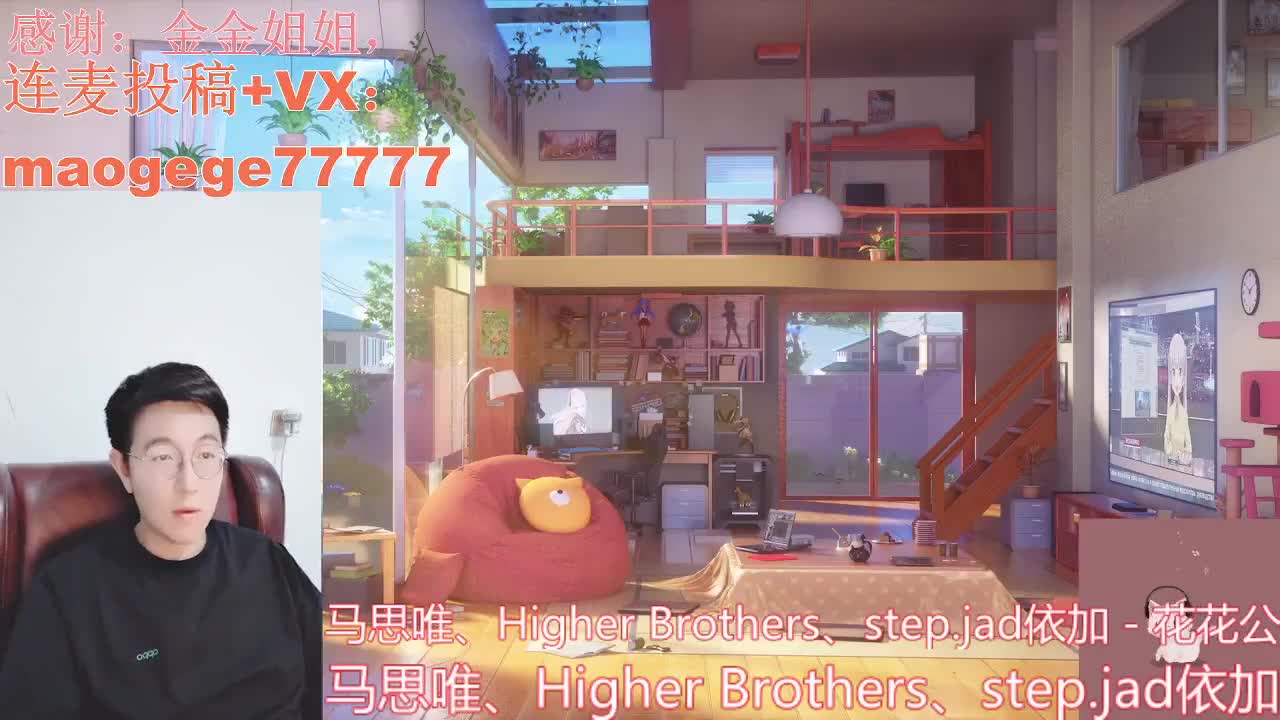 情感电台—这里有你的故事 第1段
