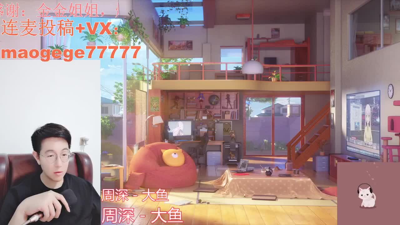 情感电台—这里有你的故事 第2段