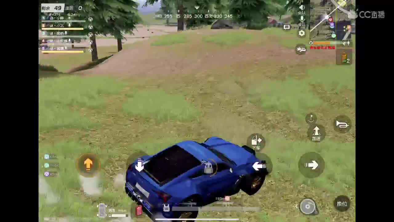 谜y y d s 第2段