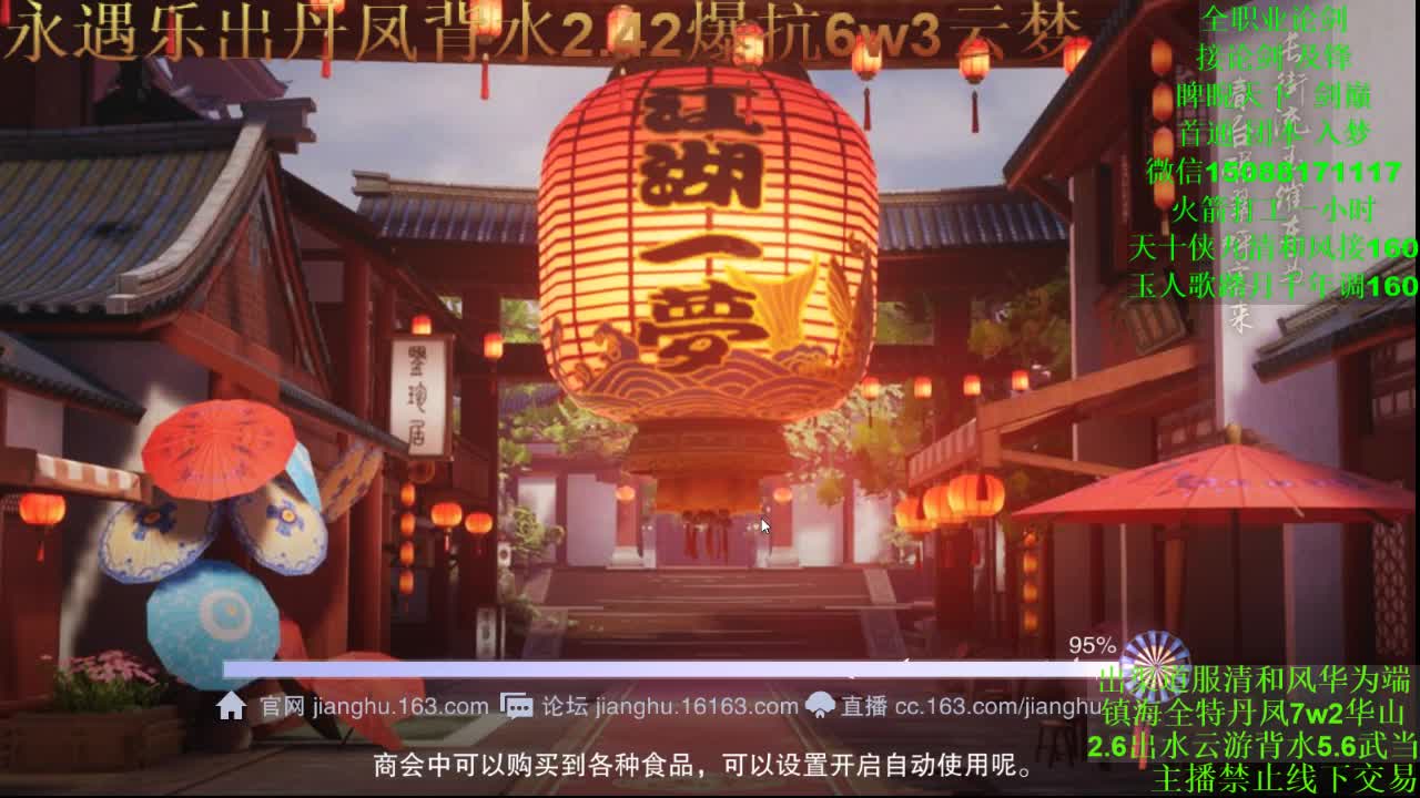 别问 都会 都接 （专业团队接一切） 第2段