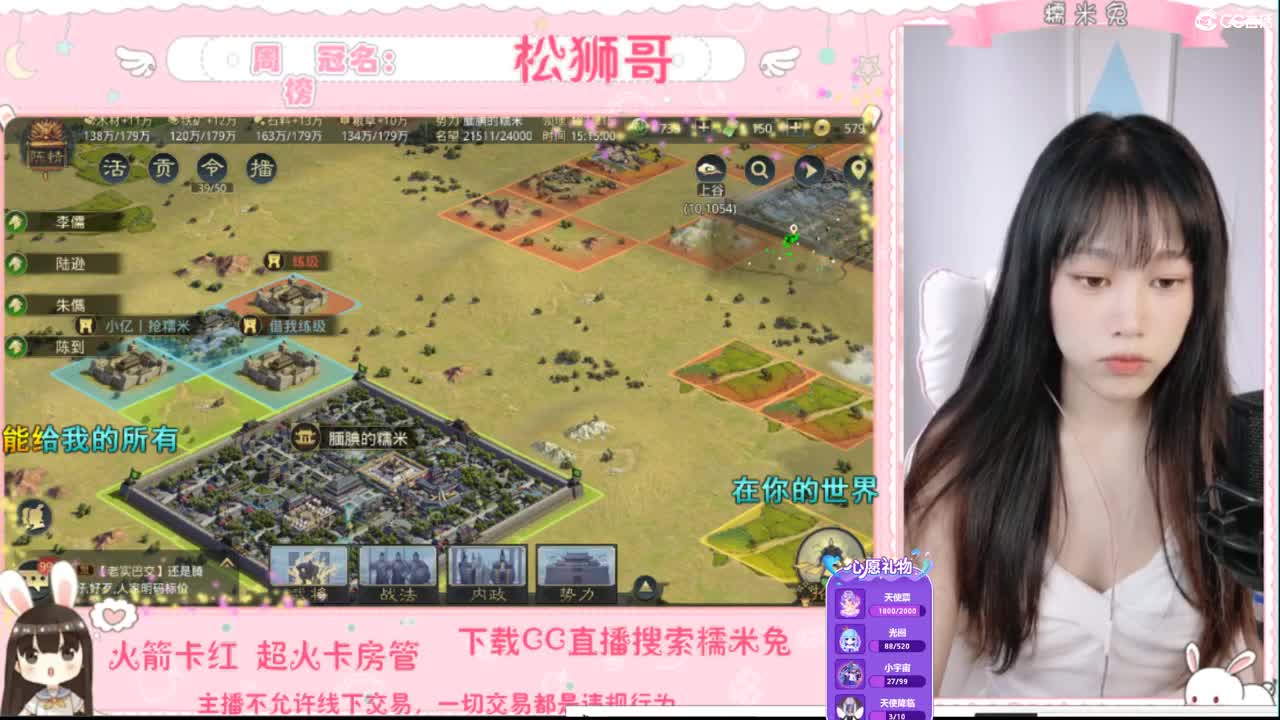 如果让我遇见你