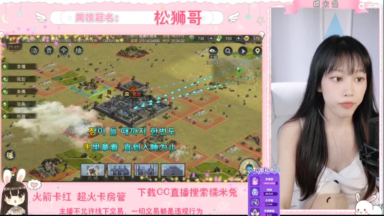 如果让我遇见你