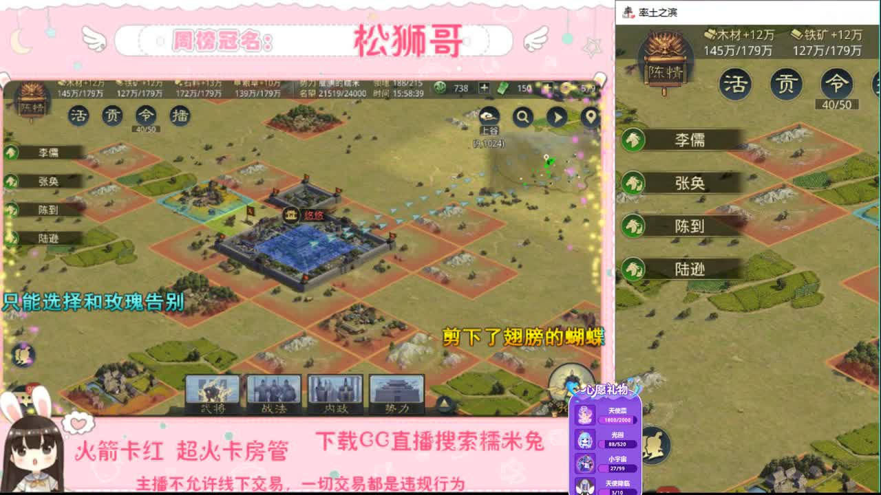 如果让我遇见你