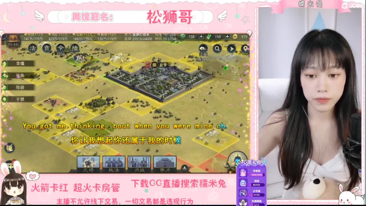 如果让我遇见你