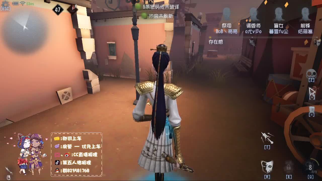 午夜技术电台 第1段