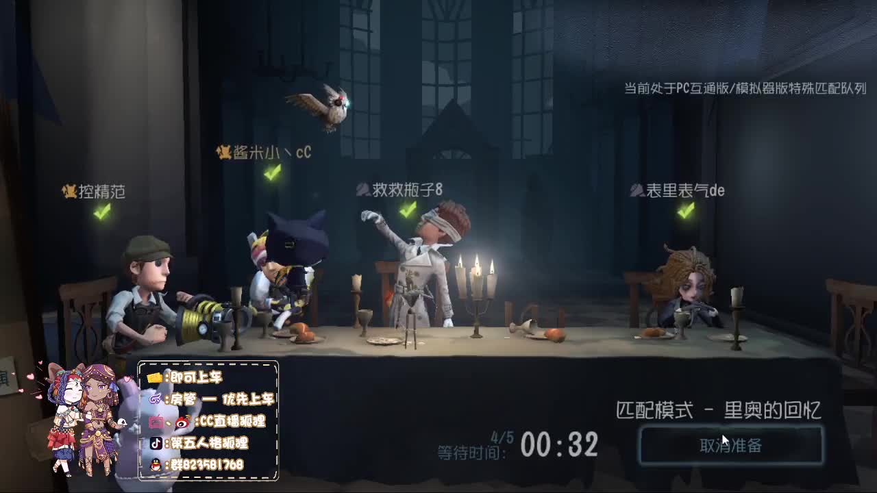 午夜技术电台 第2段