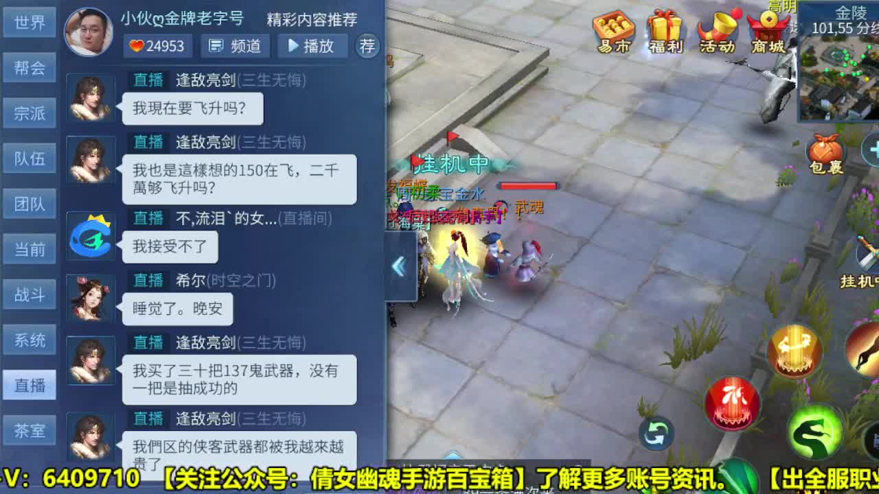 全职业细节打造