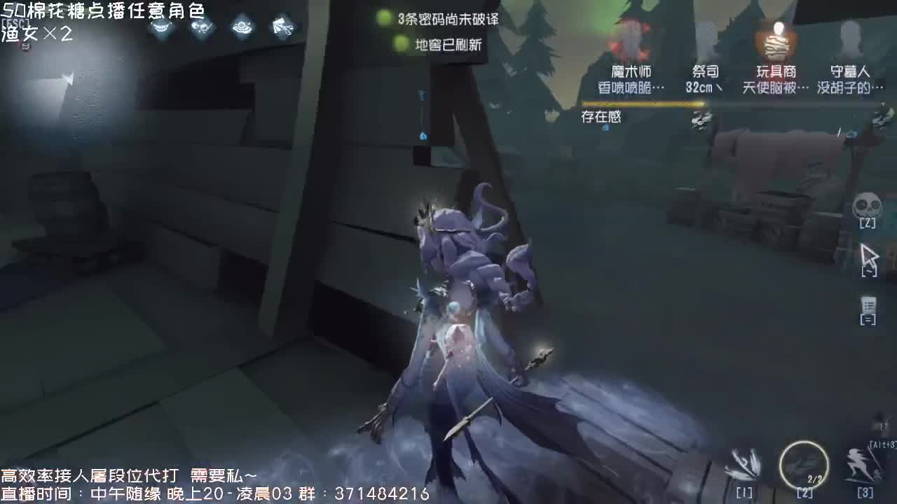 送四个迷路的孩子回家~ 第1段