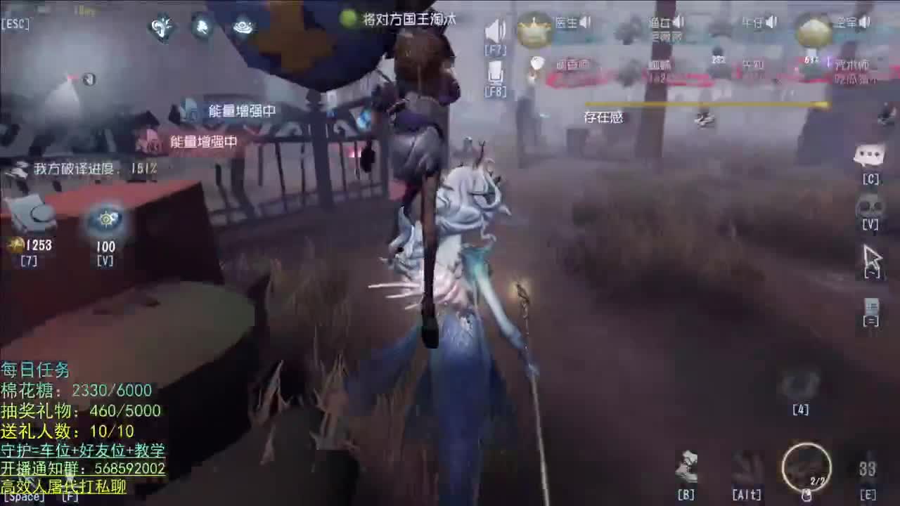 到家啦 第1段
