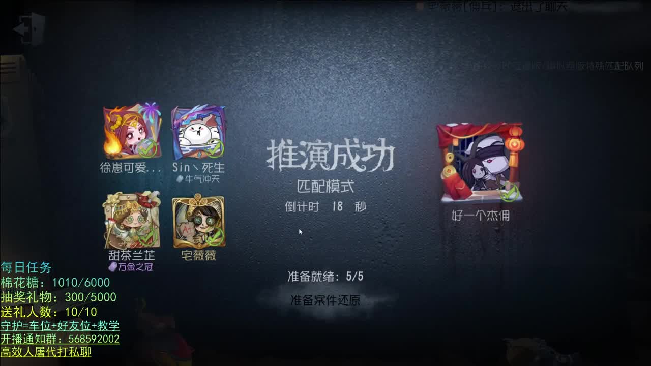 到家啦 第2段