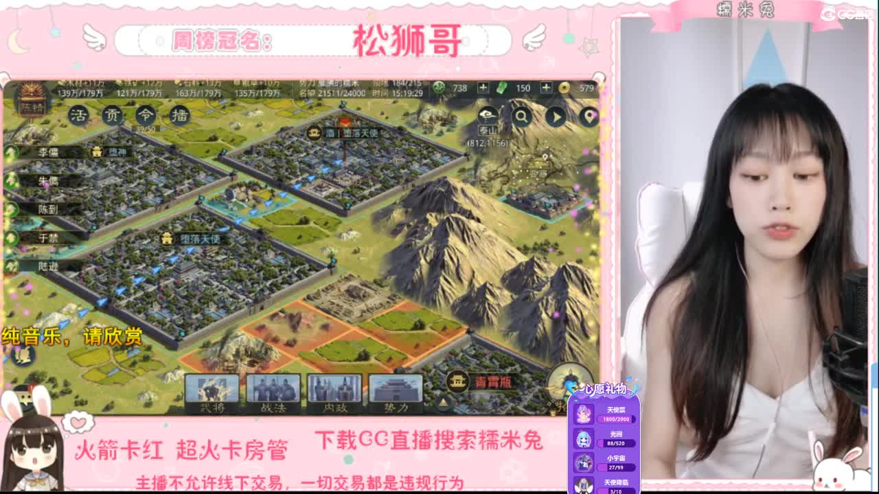 如果让我遇见你