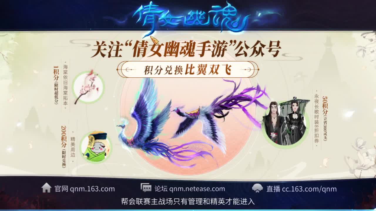 接城战指挥 托管 打架夺魂 帮战指挥 比武 