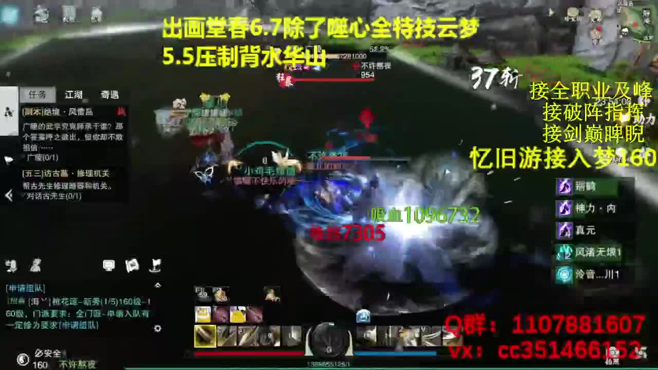 啥都会啥都接 第1段